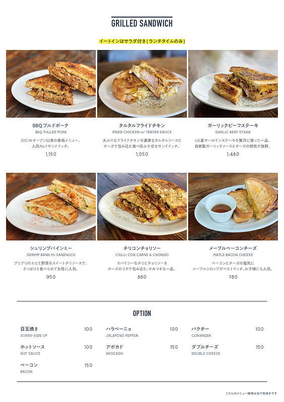 Dig Inn Pdf Menu Dig In Menu _ Home – OMUKOO