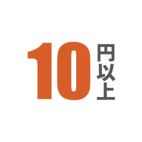 社内の飲み物は
ワンコイン制
その額10円!