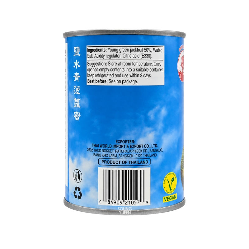 Thumbnail: COCK YOUNG GREEN JACKFRUIT IN BRINE 565G