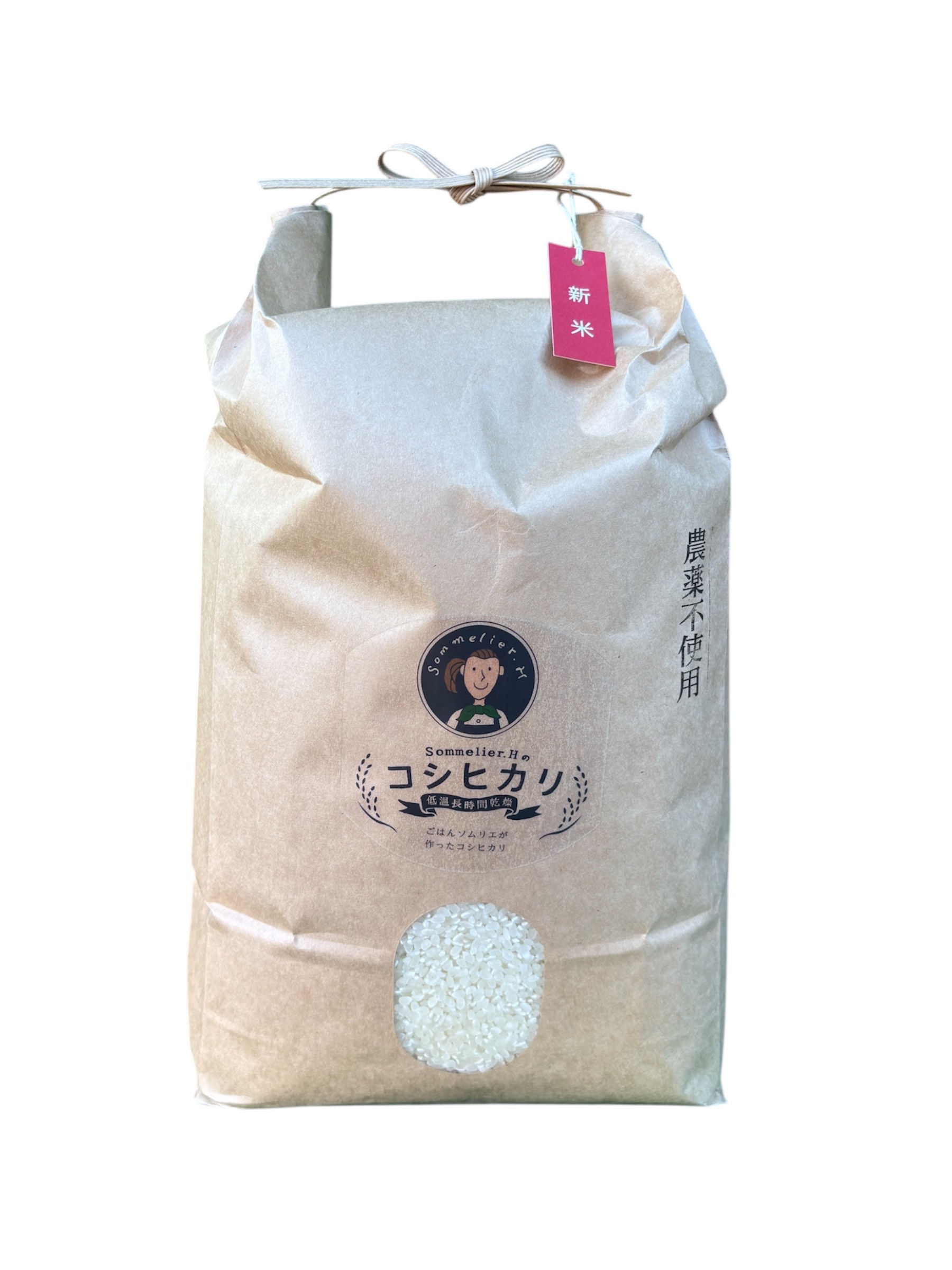 R7年産　栽培期間中農薬不使用米（5kg）精米