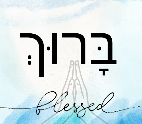 BARUCH-BLESSED