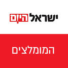 ישראל היום המומלצים.jpeg