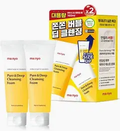 Pure & Deep Cleansing Foam
