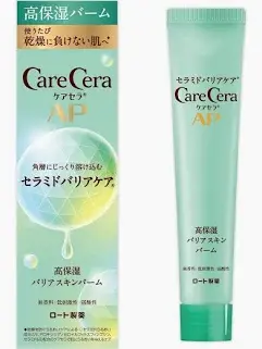 CareCera AP Moisturizing Barrier Balm