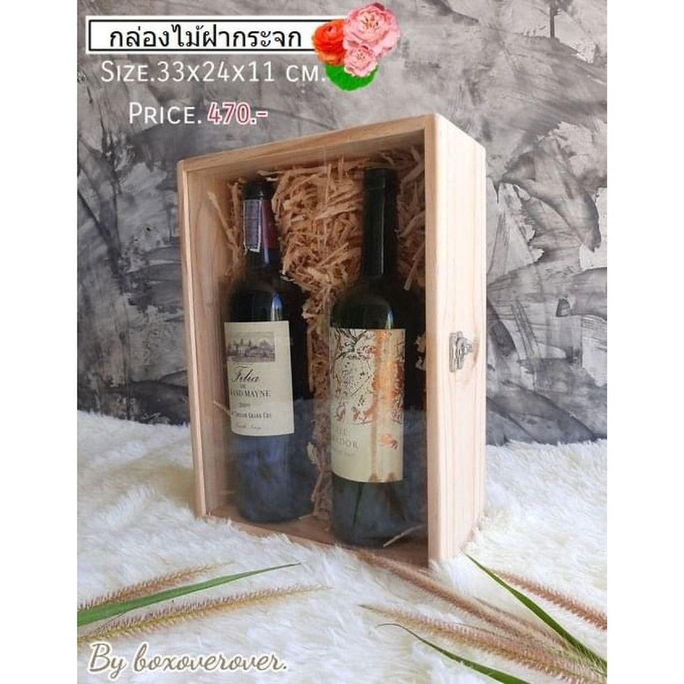 Thumbnail: กล่องไม้สนฝากระจก (Wooden box with glass lid)