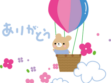 西新店統廃合のお知らせ