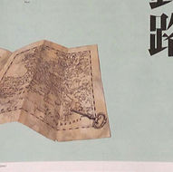 日経Fintech 11月号・表紙