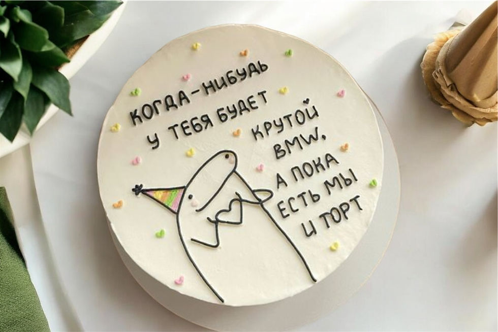 Торт бенто 