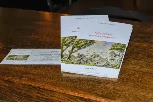 Άποψη της Άνδρεας Αρβανιτίδου για την ποιητική συλλογή «Περιγραφές του ανεκπλήρωτου» του Δημήτρη Μπα