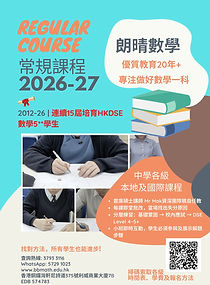 regular course 20262027.jpg