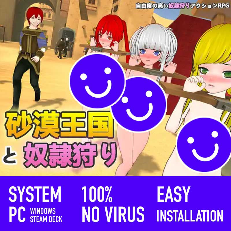 1.28更新 The Desert Kingdom Slave Hunter v3.0.5 沙漠王国与奴隶猎手 v3.0.5
