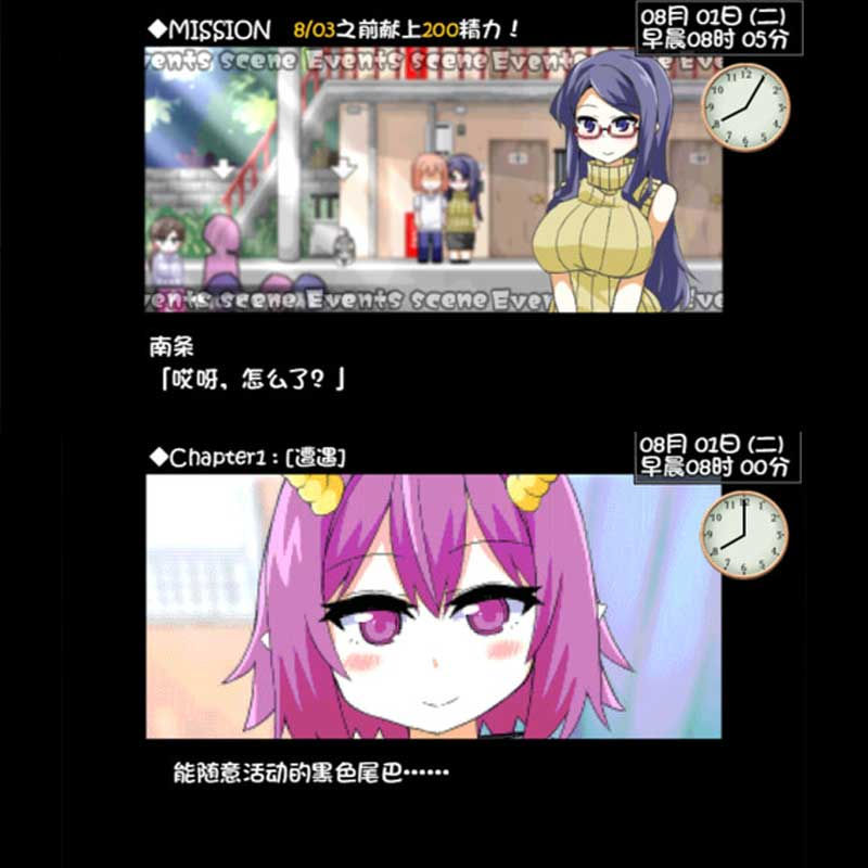 縮圖：与魅魔莉莉姆的同居生活 v1.0