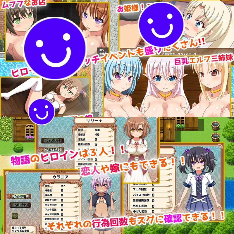 縮圖：魔王虽被讨伐、但世界仍未和平 v1.03