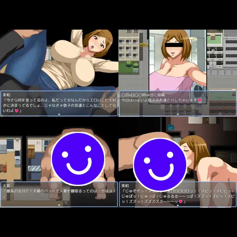 Thumbnail: 你妻子的不贞日常