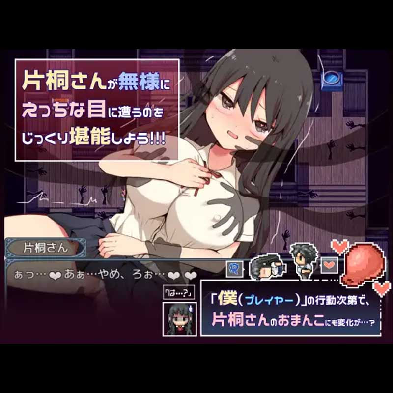 縮圖：片桐同学对我很冷淡 v1.3