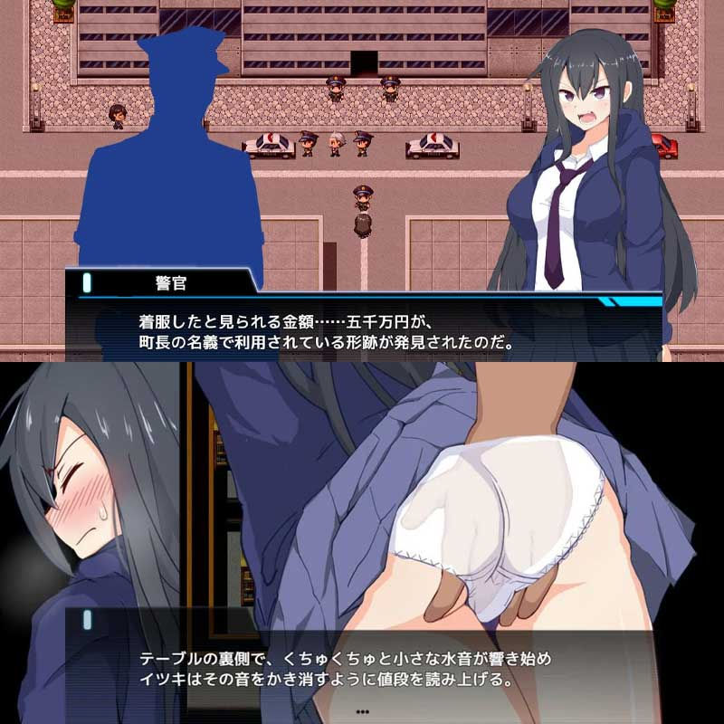 Thumbnail: [安卓] 神代伊月的选举战 v1.0