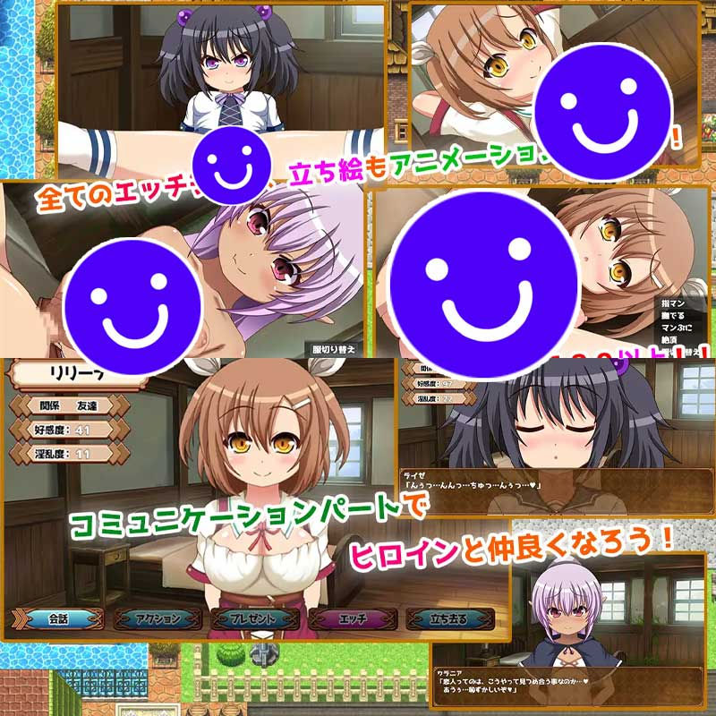 縮圖：魔王虽被讨伐、但世界仍未和平 v1.03