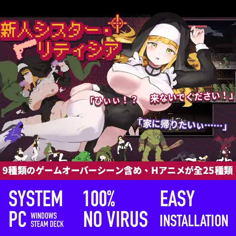Novice Sister Leticia 新人修女·莉蒂西亚