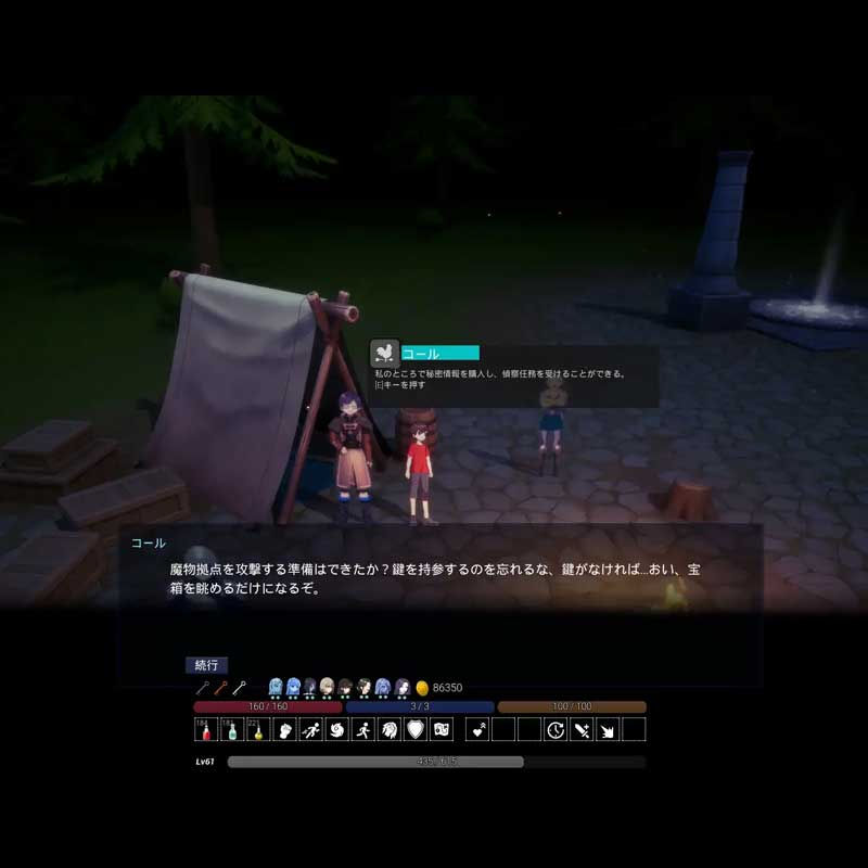 縮圖：魔物之森