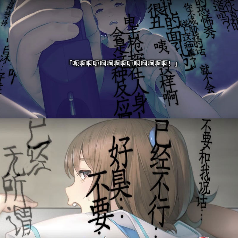 Thumbnail: Nitro+ 丑小鸭与文字祸