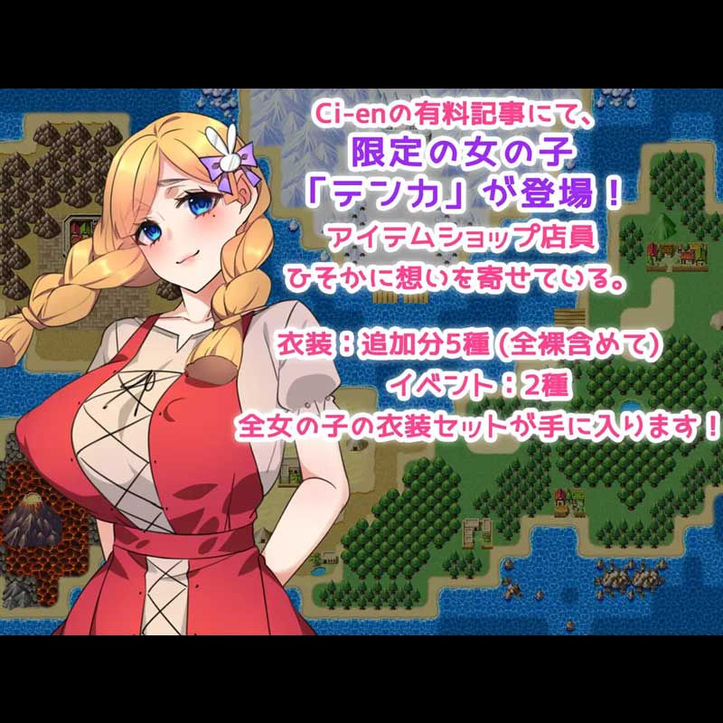 Thumbnail: 想要夺走魔王的女人 ~勇者的金子拯救国家