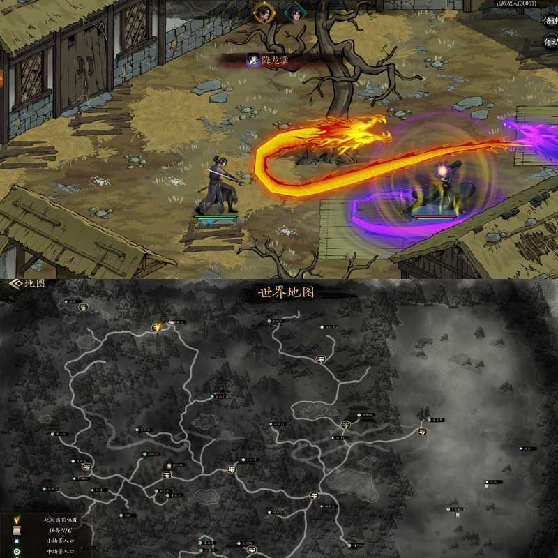 Thumbnail: 5.26更新 [目录] 今古群侠传 v1.10      *更新新增BOSS武学继承