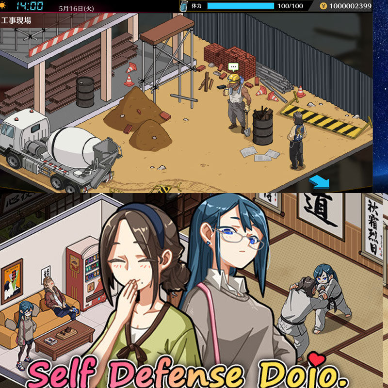 縮圖：[安卓] Dojo NTR v1.9.10 护身术道场-完全版 v1.9.10