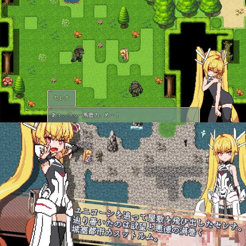 Thumbnail: Violated Princess v1.05.3