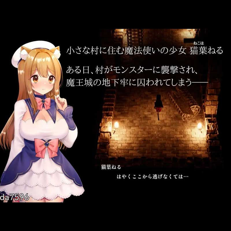 縮圖：CAULDRON FLAMES v1.03 魔王城火焰 v1.03
