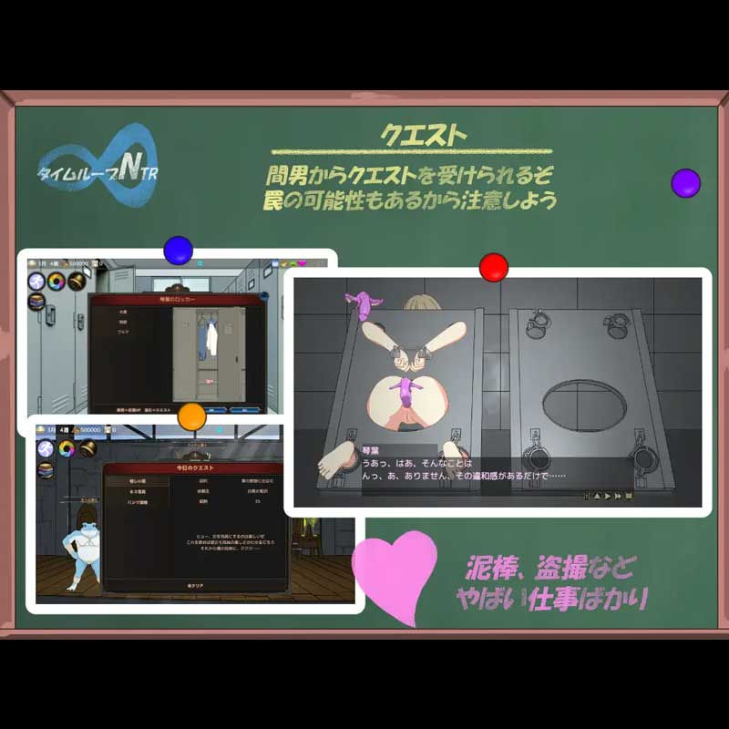 Thumbnail: NtrLoopC v1.40 时间循环 NTR v1.40