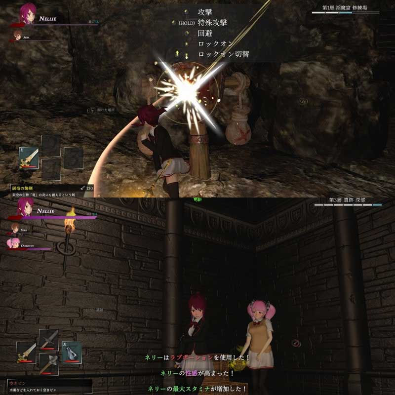 Thumbnail: SuccubusHeaven 淫魔天堂