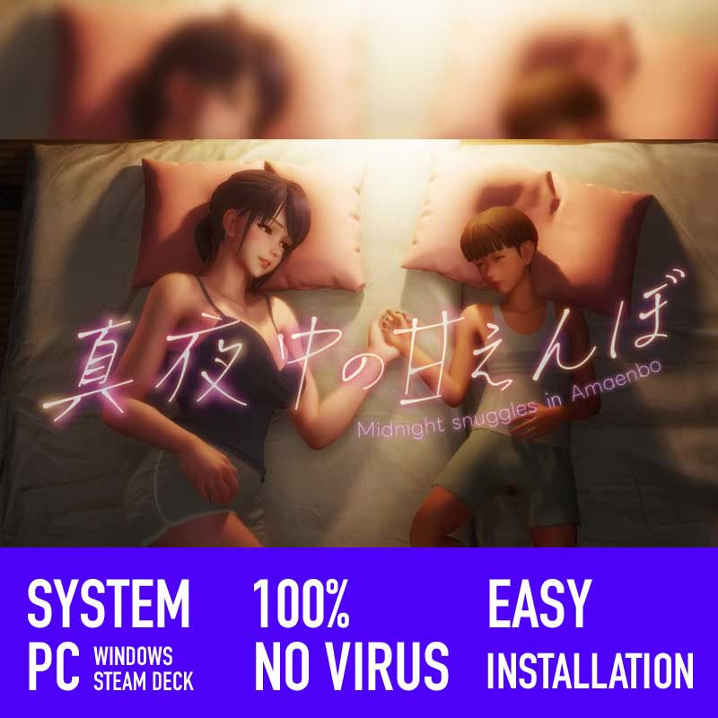 午夜撒娇 v1.20 真夜中の甘えんぼ