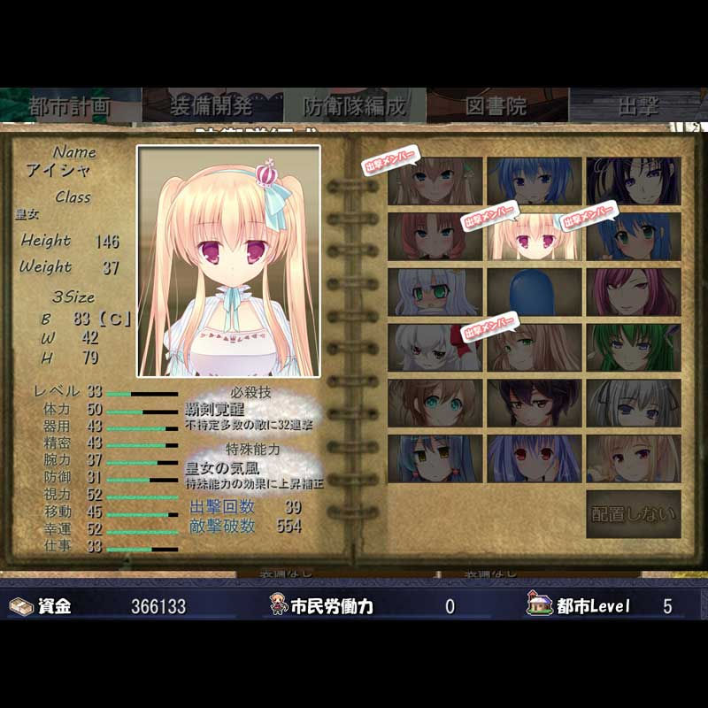 Thumbnail: 浮游都市的建成方法v1.01