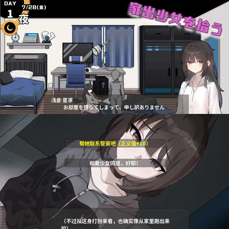 Thumbnail: 我这个身负债务地狱的人拾起了一个听话的离家出走的JK