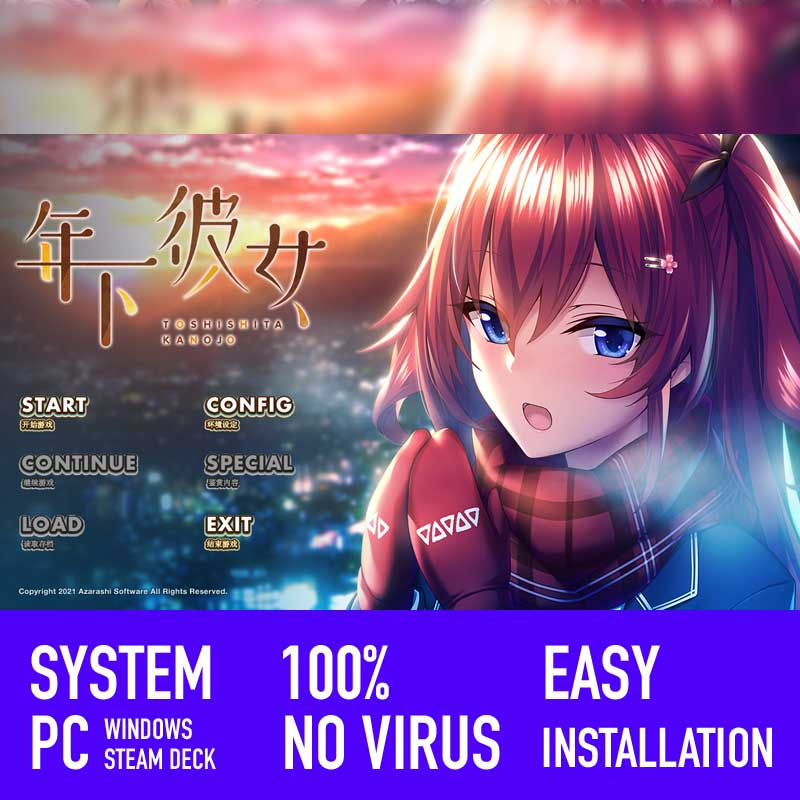 [精品ADV] 年下彼女