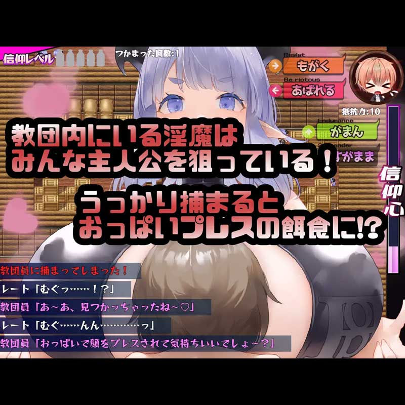縮圖：我们是HOP – 压胸让你快乐！？v1.09