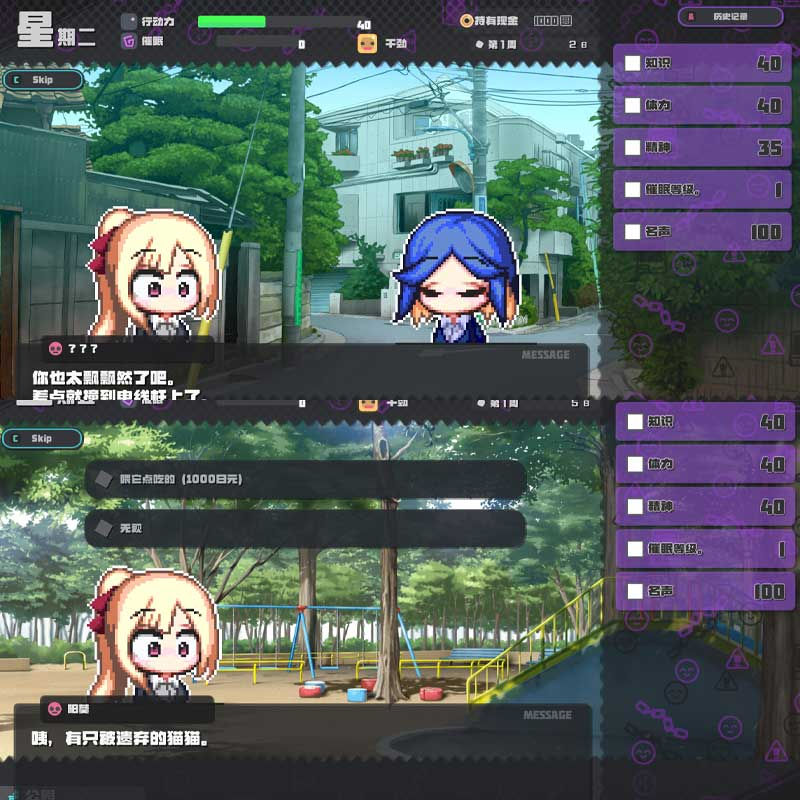 Thumbnail: 催眠之蚀