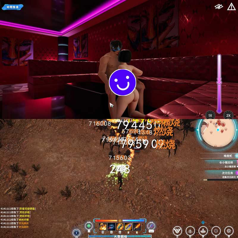 Thumbnail: 在赛博世界和100个道侣双修 v0.8.1514