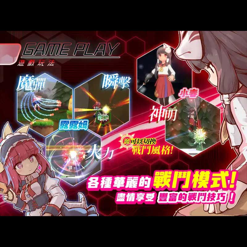 Thumbnail: 机核觉醒 ~露露姆的决意~