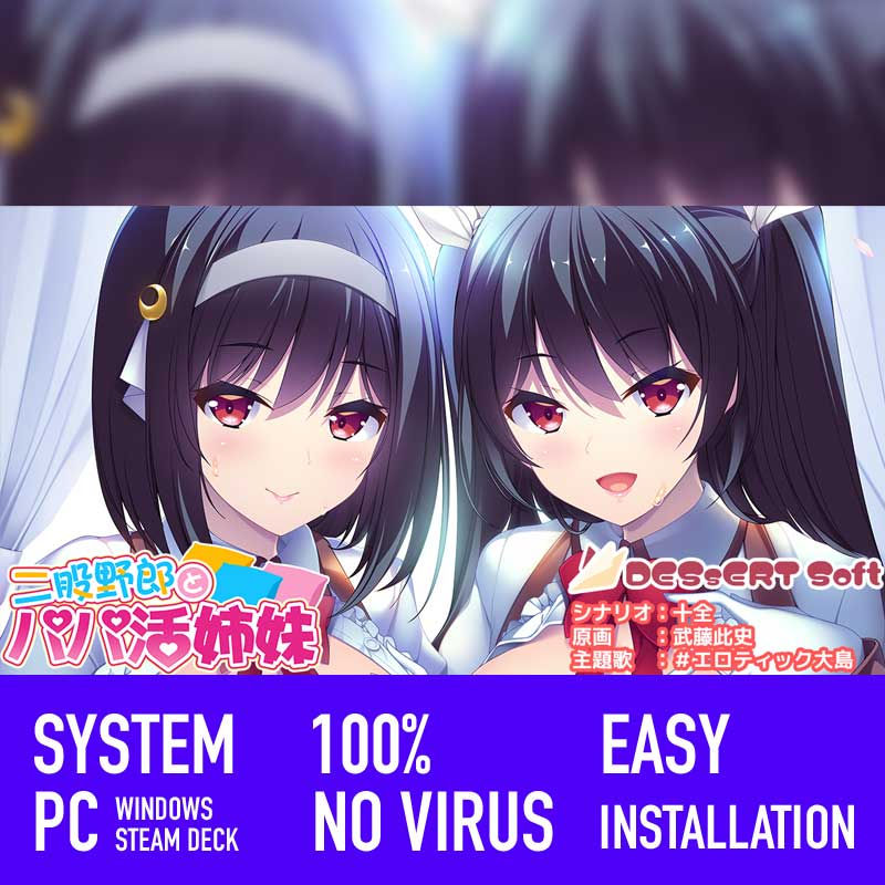 脚踏两条船的男人与爸爸活姐妹