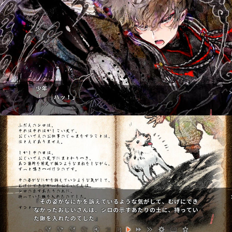 Thumbnail: [目录] Adabana Odd Tales 徒花异谭