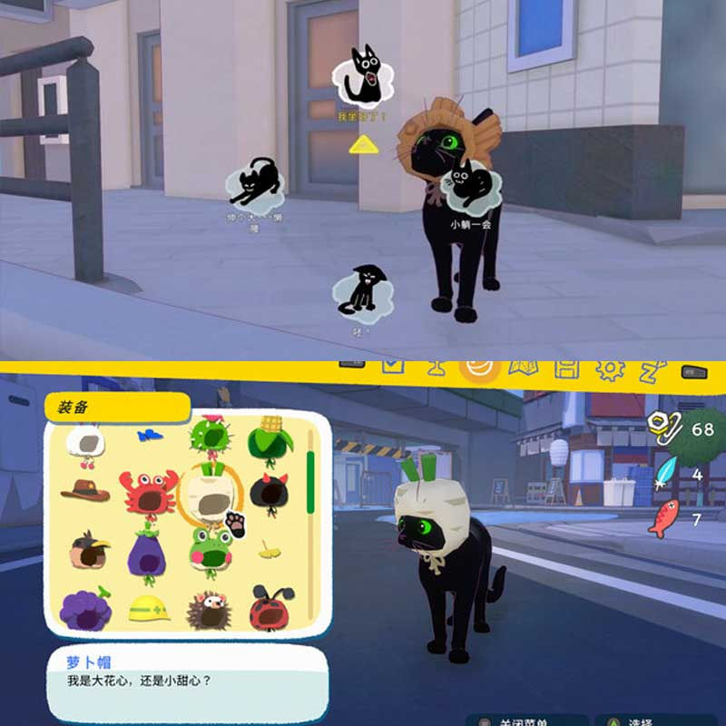 縮圖：Little Kitty, Big City 小猫咪大城市