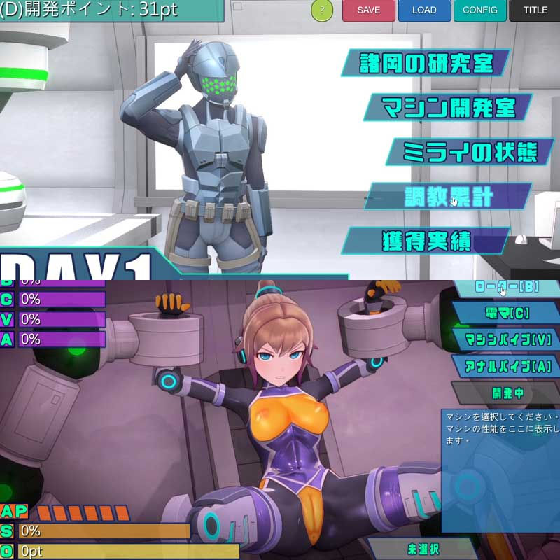 Thumbnail: 特务少女未来 极限机械调教 v4.0