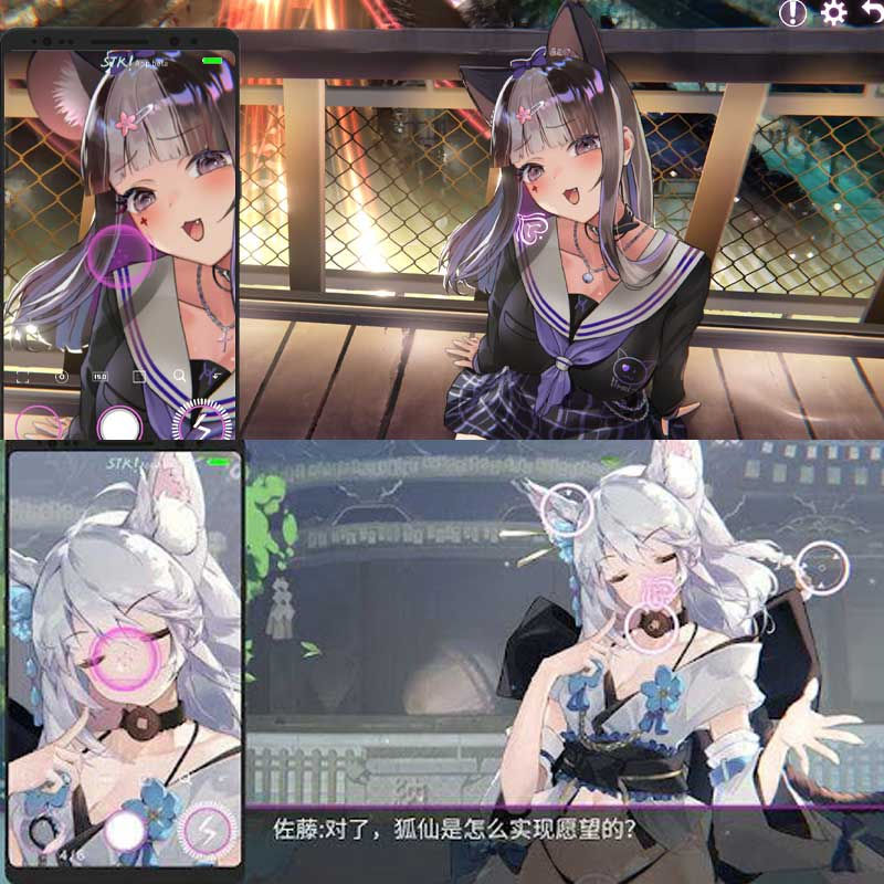 Thumbnail: Ero Phone v1.0.12B 秘密手机APP v1.0.12B