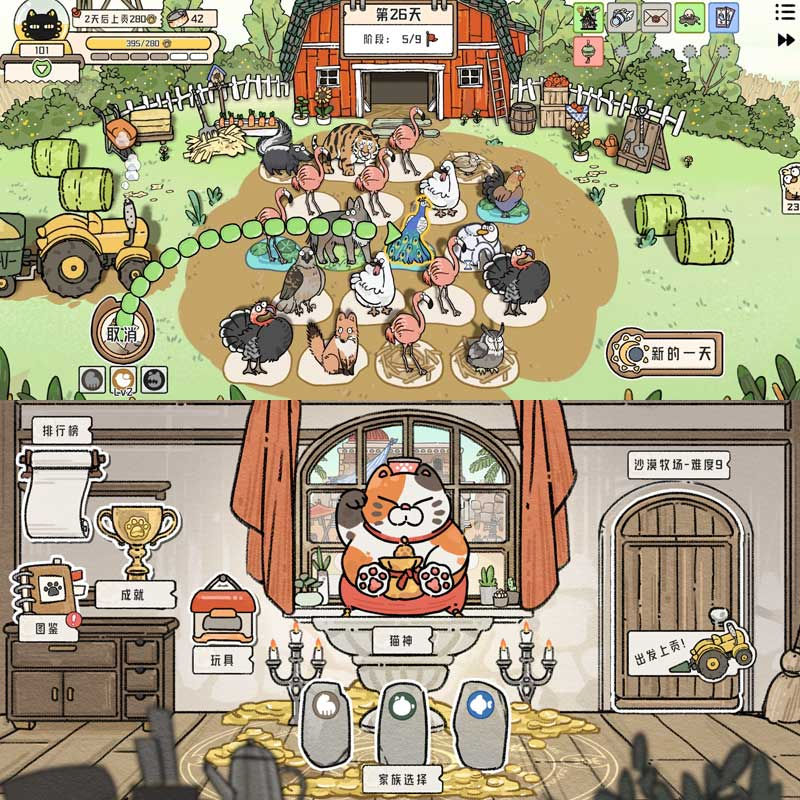 Thumbnail: Cat God Ranch v1.0.0.14 猫神牧场 v1.0.0.14