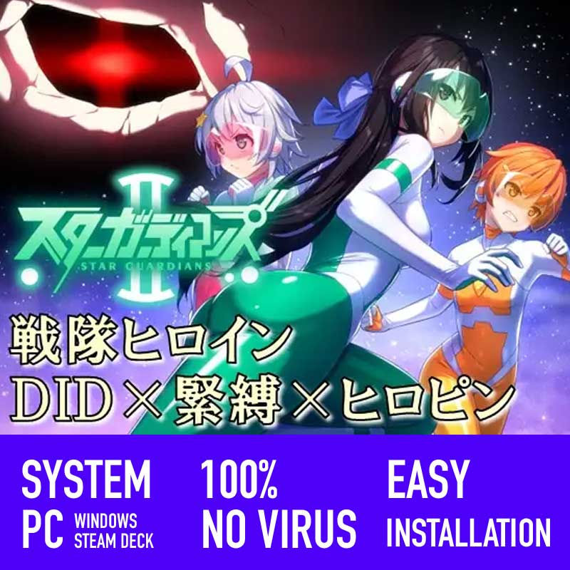 地球防卫队众星守卫者第二话