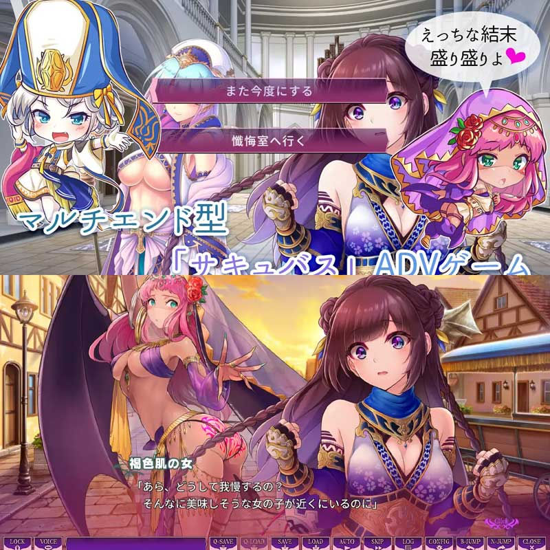 縮圖：别被诱惑所迷~在魅魔掌控的世界里