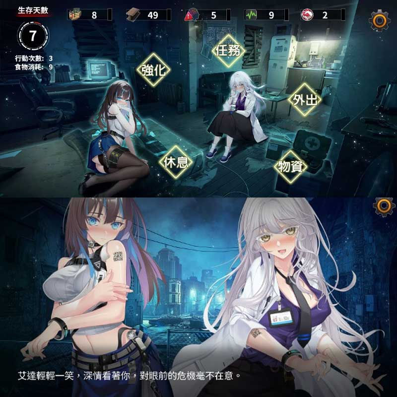 Thumbnail: Fatal Countdown - immoral List of Desires 索命倒数-背德的清单