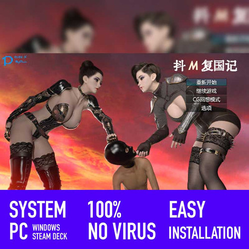 抖M复国记 v1.01 完结版 | PCgames4U