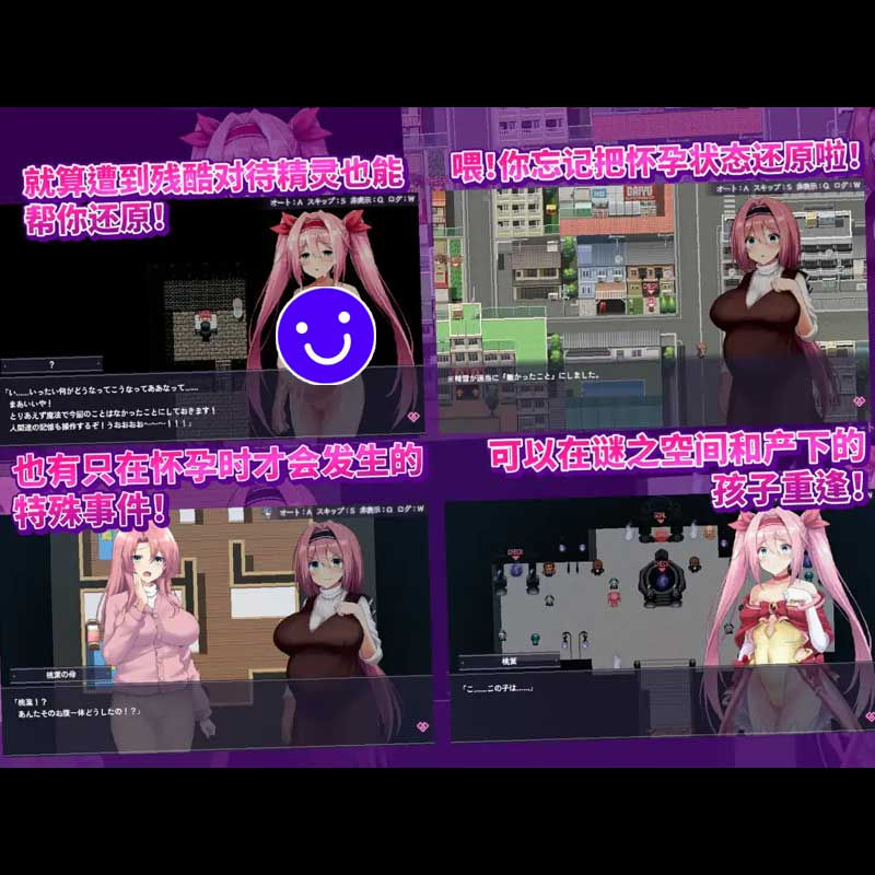 Thumbnail: 爱与和平的魔法少女 Roseleaf